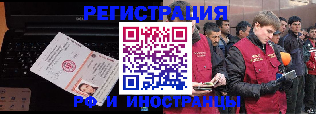прописка поиск в Сорске